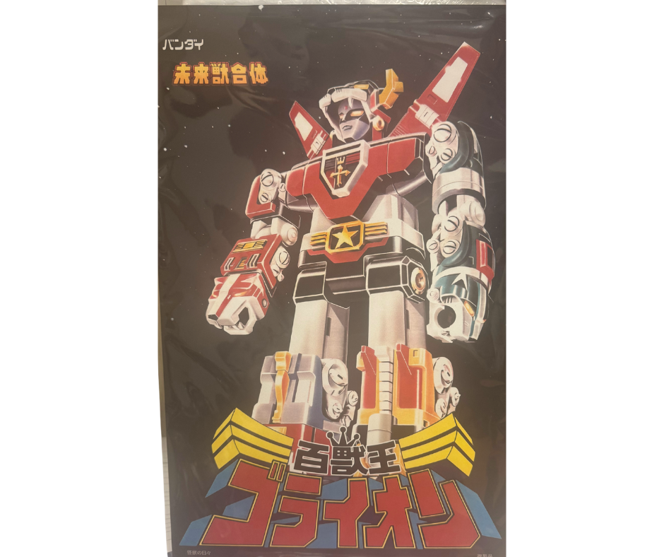 Voltron Japanese Poster NEW