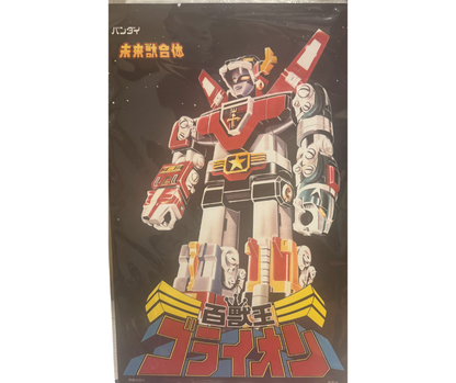Voltron Japanese Poster NEW